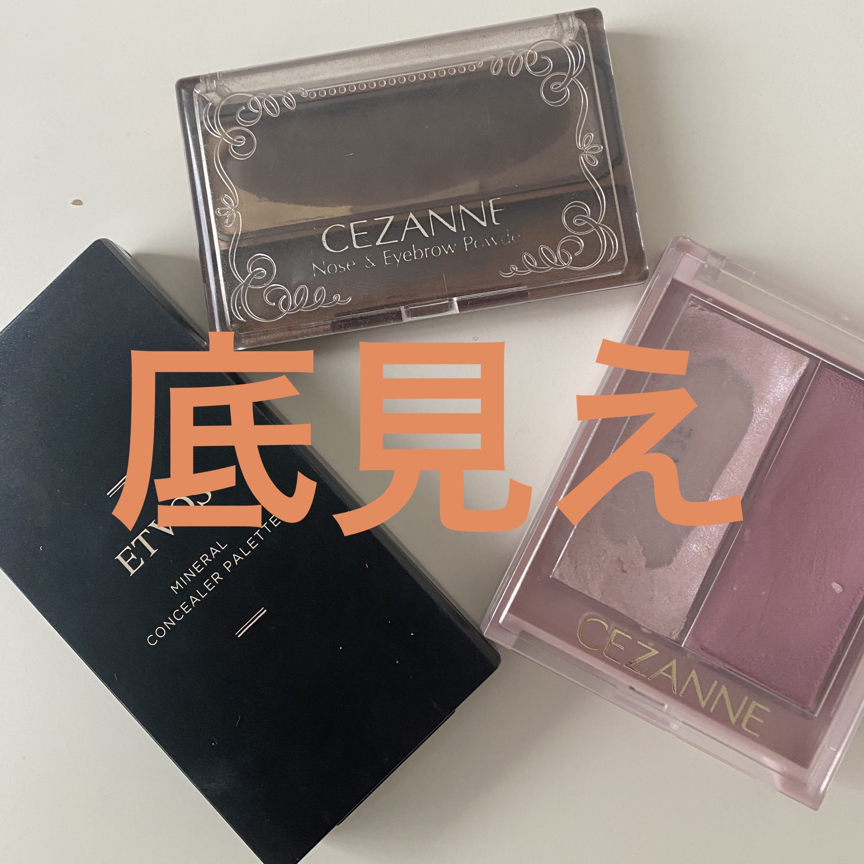 フェイスグロウカラー/CEZANNE/クリームハイライトを使ったクチコミ（1枚目）