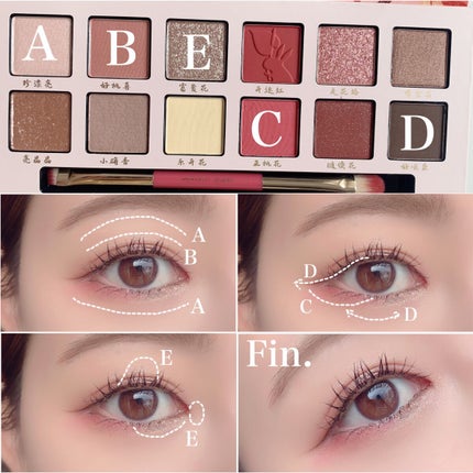 エクスプローラ12色 動物アイシャドウパレット 花兎(ラッキーラビット)/PERFECT DIARY/アイシャドウパレットを使ったクチコミ(2枚目)