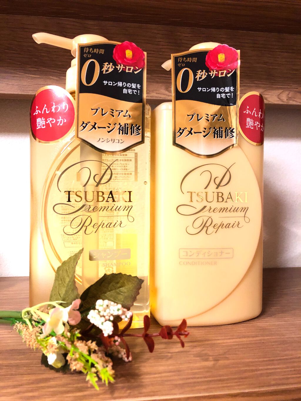 プレミアムリペア シャンプー/ヘアコンディショナー/TSUBAKI/市販シャンプーを使ったクチコミ(1枚目)