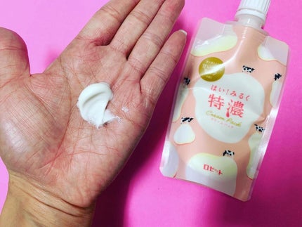 はい!みるく特濃 クリームパック/ロゼット/洗い流すパック・マスクを使ったクチコミ(2枚目)