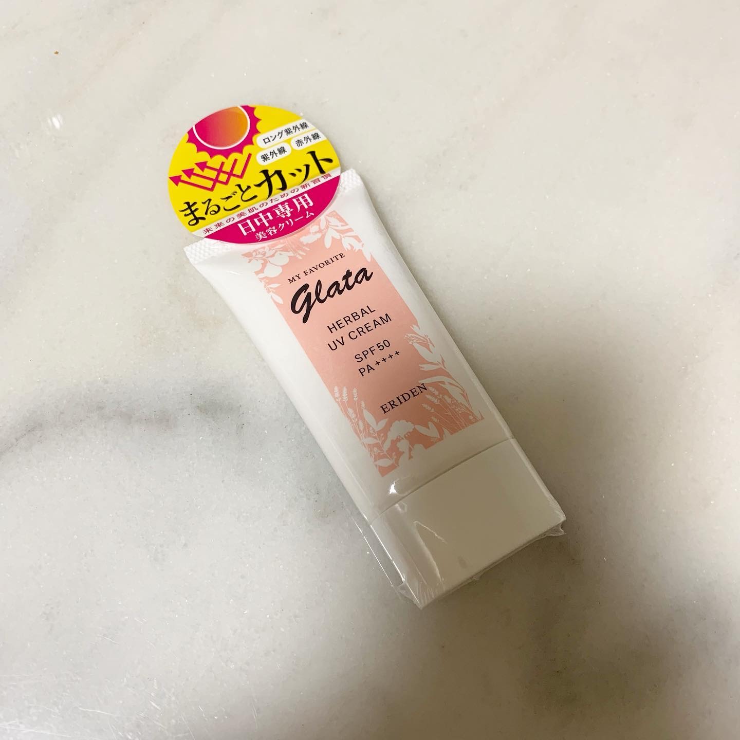グラータ ハーバルUVクリーム/エリデン/日焼け止めクリームを使ったクチコミ（1枚目）
