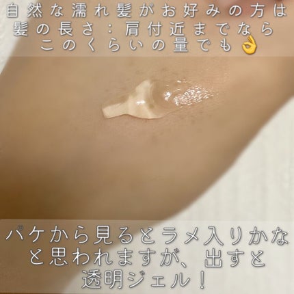 リピリピ ヘアグロス/ripi ripi/ヘアワックス・クリームを使ったクチコミ(4枚目)