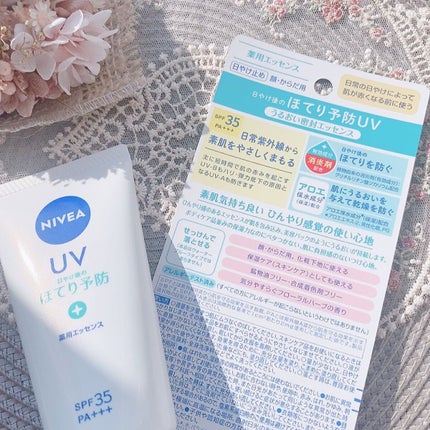 ニベアUV 薬用エッセンス/ニベア/日焼け止めローションを使ったクチコミ(2枚目)