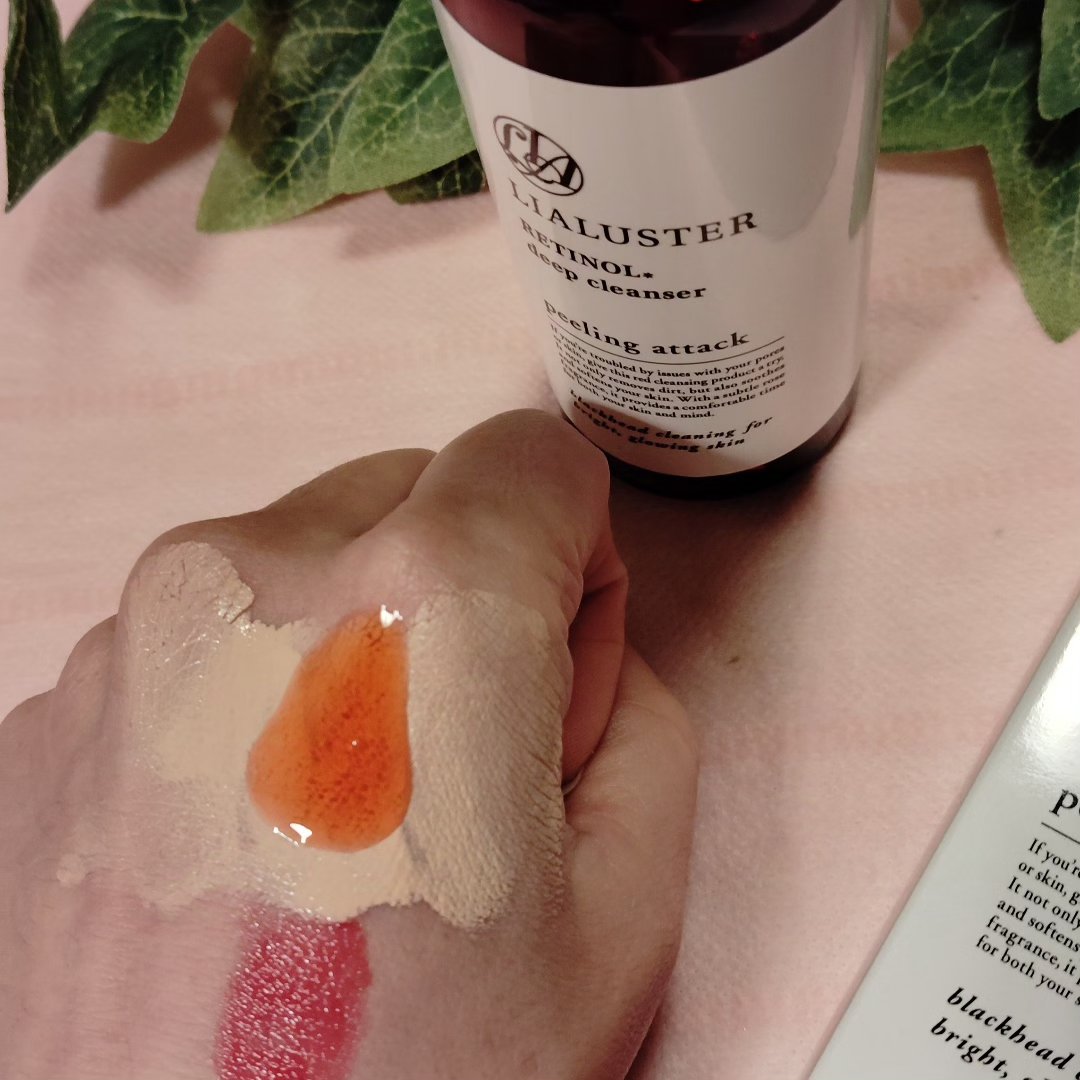 レチノールディープクレンザー/LIALUSTER/その他洗顔料を使ったクチコミ（2枚目）