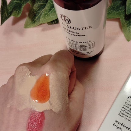 レチノールディープクレンザー/LIALUSTER/その他洗顔料を使ったクチコミ(2枚目)