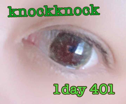 knock knock/SHOBIDO/カラーコンタクトレンズを使ったクチコミ(2枚目)