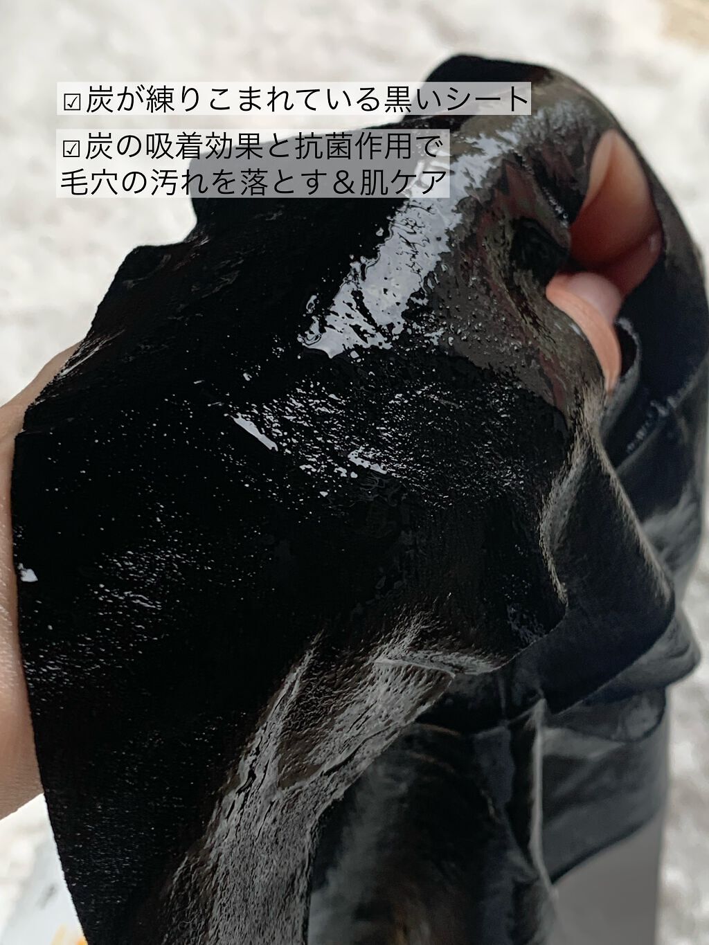 the  shiny　  faciaI mask sheet 20 minutes doctors care   /The Shiny/シートマスク・パックを使ったクチコミ（2枚目）