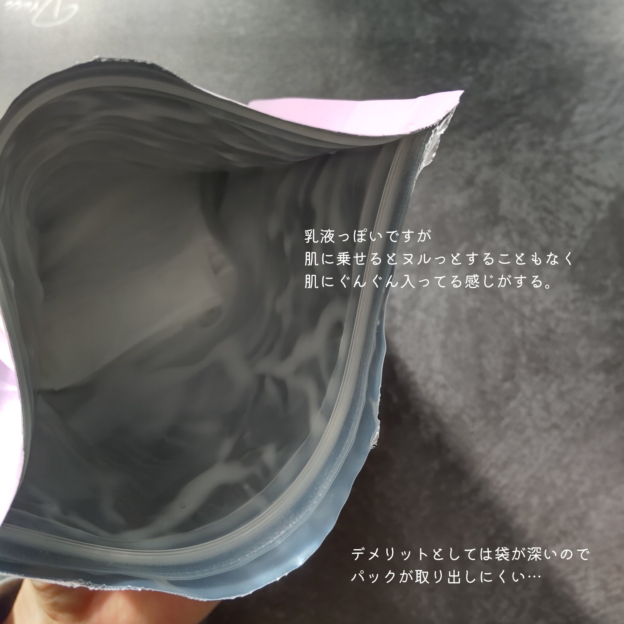 VT シカ ファーミングマスク/VT/シートマスク・パックを使ったクチコミ（2枚目）