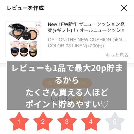 ヘルプミー! ダクトパッド/One-day's you/トナーパッドを使ったクチコミ(5枚目)