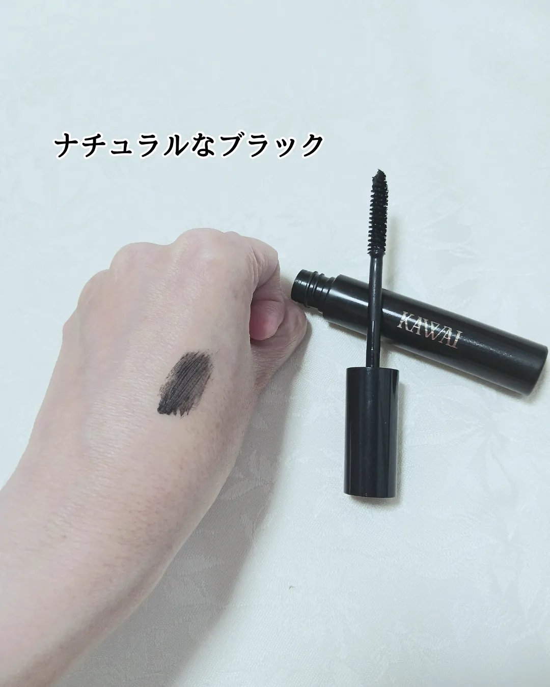 マスカラ/カワイ化粧品/マスカラを使ったクチコミ（3枚目）