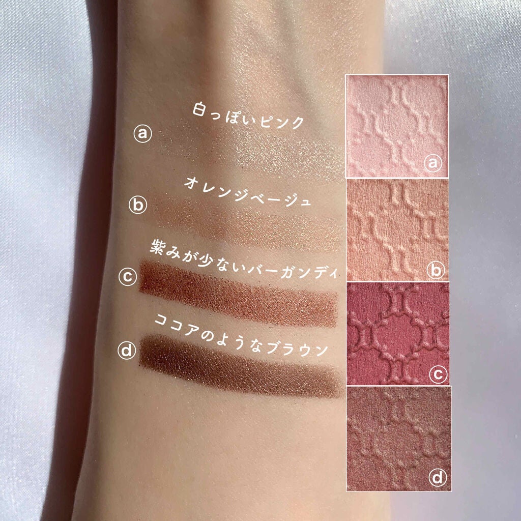 グロッシーリッチ アイズ N/Visée/アイシャドウパレットを使ったクチコミ(2枚目)