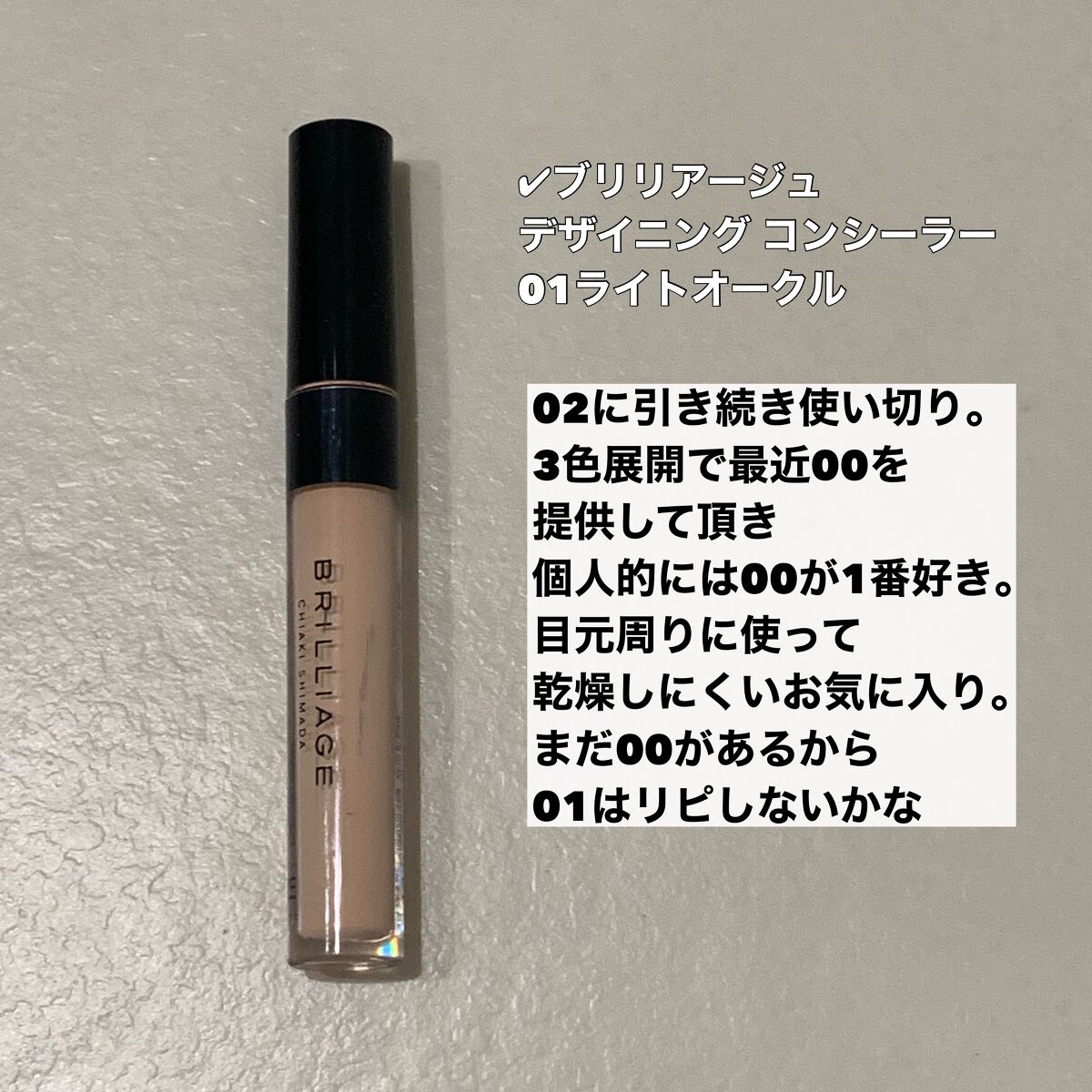 CCオイル/エッセンシャル/ヘアオイルを使ったクチコミ(6枚目)