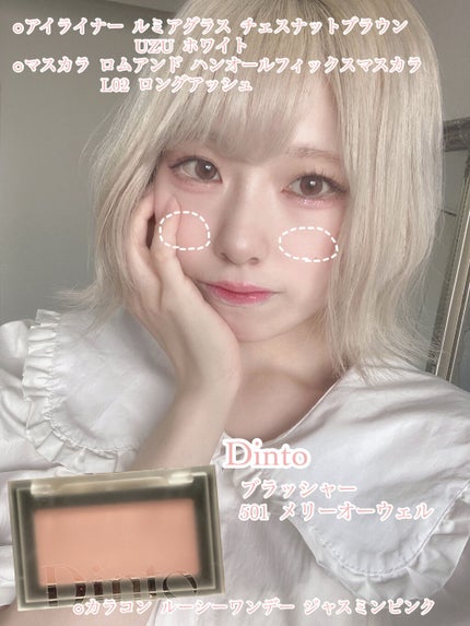 リキッド グリッター シャドウ/rom&nd/グリッターを使ったクチコミ(4枚目)