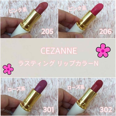 CEZANNE ラスティング リップカラーN💄
¥480+tax

ﾟ*｡:ﾟ .ﾟ*｡:ﾟ .ﾟ*｡:ﾟ .ﾟ*｡:ﾟ .ﾟ*｡:ﾟ

どの色も発色が抜群！！！✨

見たままの色がバッチリ付く感じです