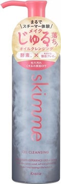 skimmeskimme オイルクレンジング
