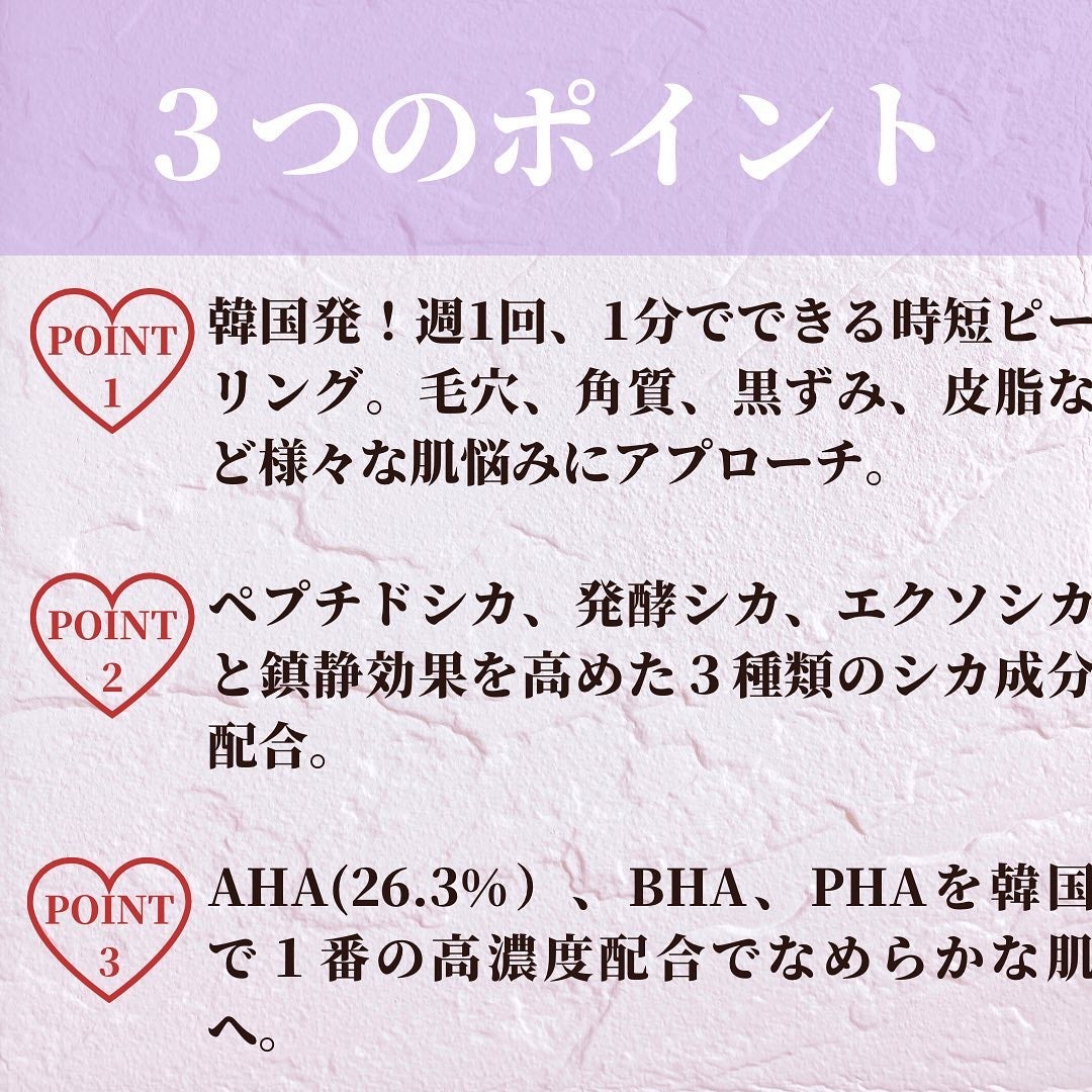 フェースターナー28ミルキーフィール/YOUTHDESK/ピーリングを使ったクチコミ(3枚目)