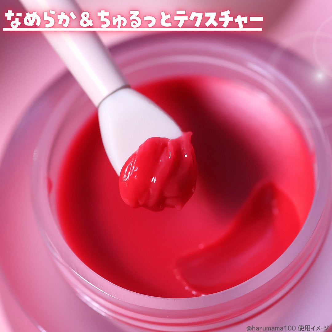 チャビもちゼリーパウパウリップマスク/Dinto/リップマスクを使ったクチコミ(3枚目)