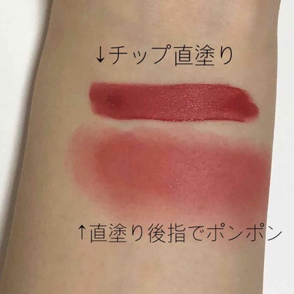 タトワージュ クチュール/YVES SAINT LAURENT BEAUTE/口紅を使ったクチコミ(3枚目)