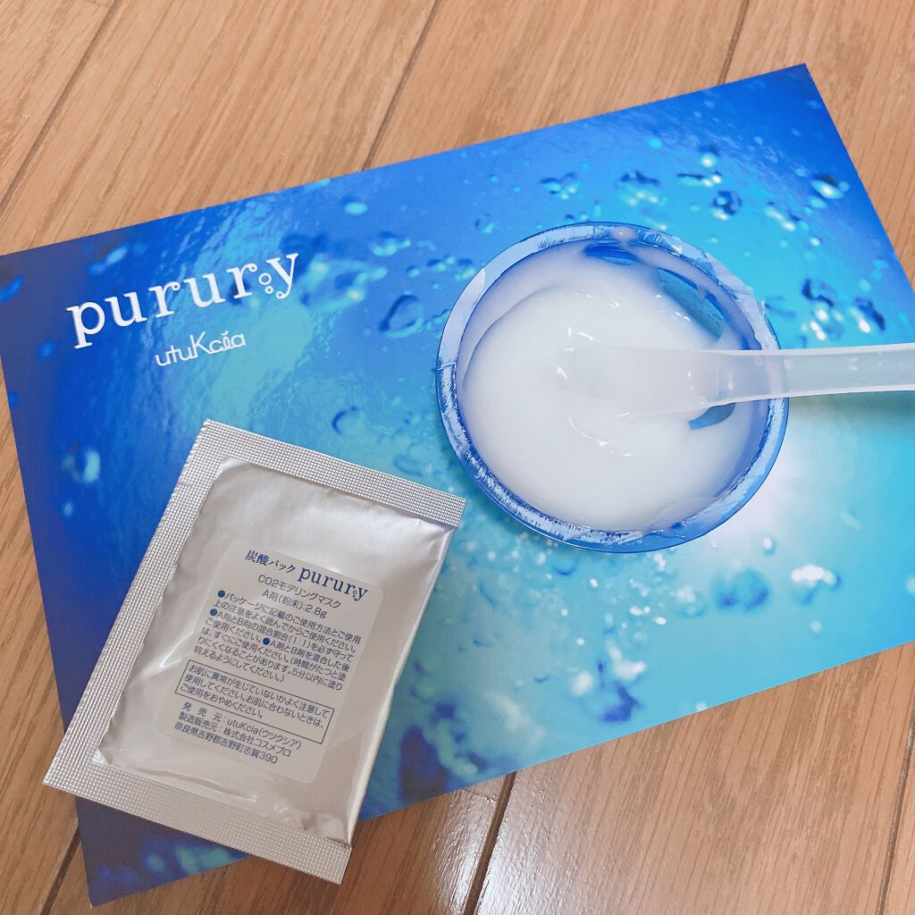 炭酸パック プルリ/ウツクシア/洗い流すパック・マスクを使ったクチコミ（1枚目）