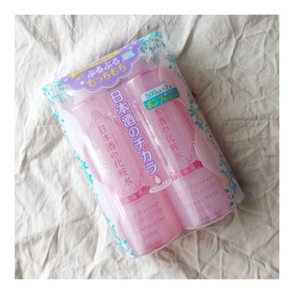 菊正宗 日本酒の化粧水 高保湿/菊正宗/化粧水を使ったクチコミ(1枚目)