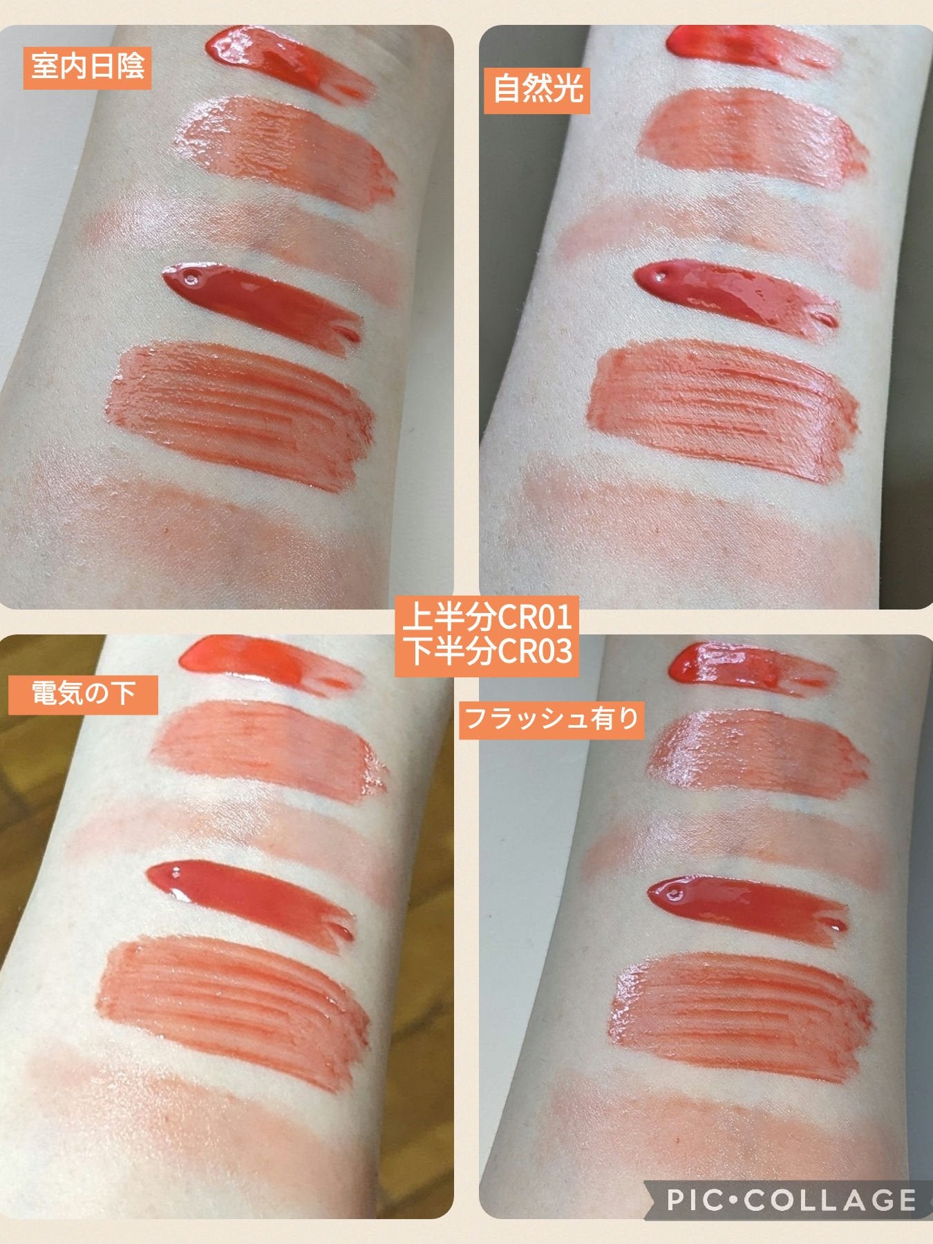 バニラコ デューグロウティント/BANILA CO/リップティントを使ったクチコミ(4枚目)