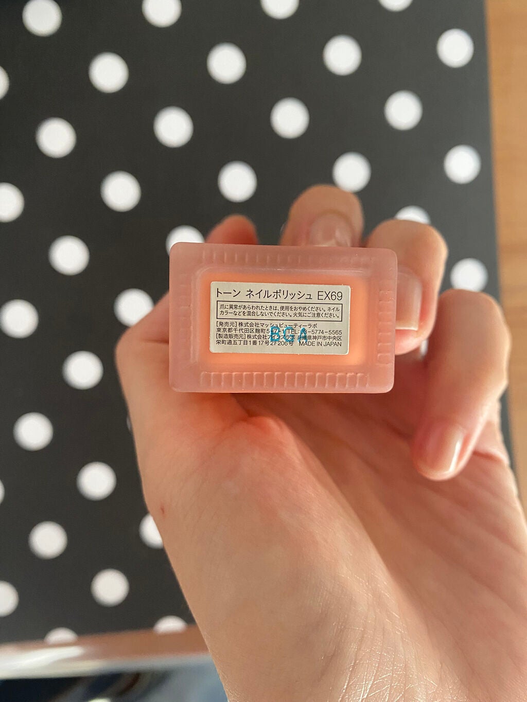 ネイルポリッシュ/to/one/マニキュアを使ったクチコミ(7枚目)