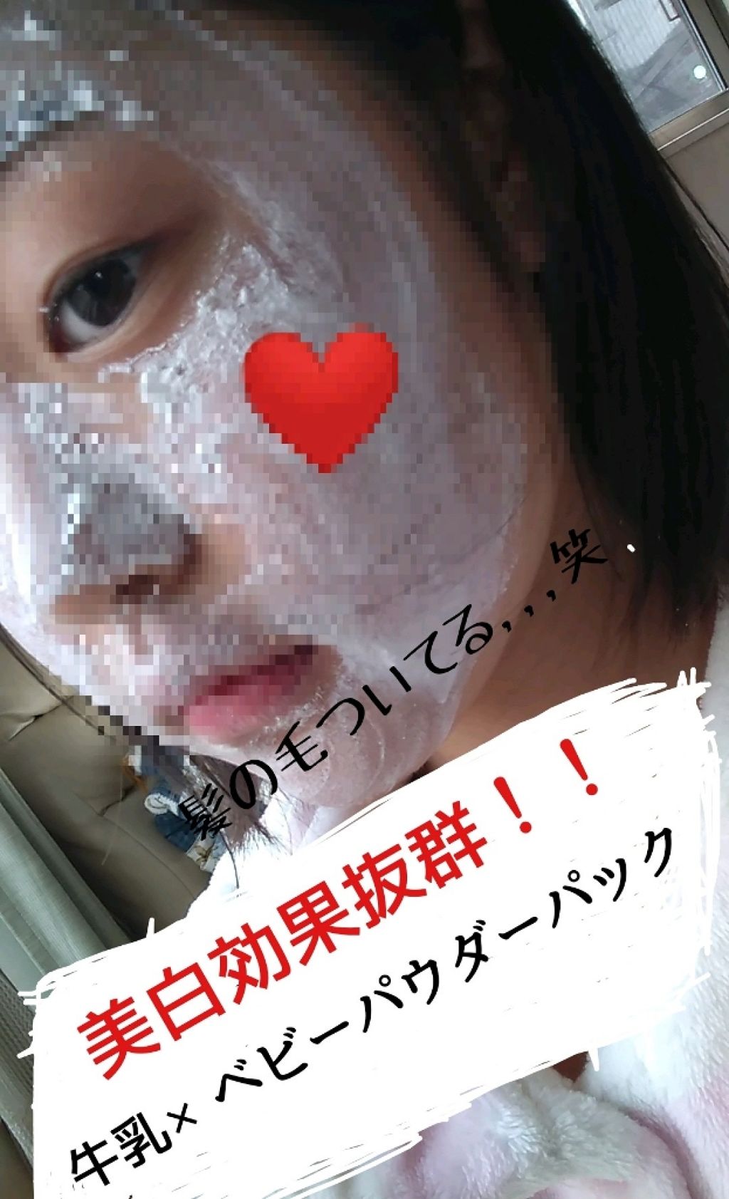 薬用ベビーパウダー/ピジョン/ボディパウダーを使ったクチコミ(1枚目)