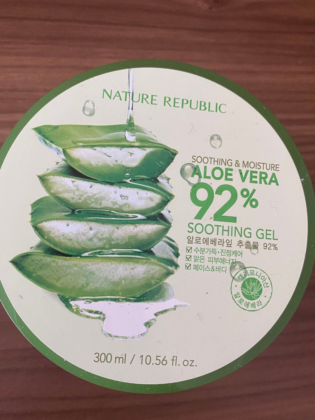 マイルド&モイスチャーアロエジェル/ネイチャーリパブリック/ボディローションを使ったクチコミ(2枚目)