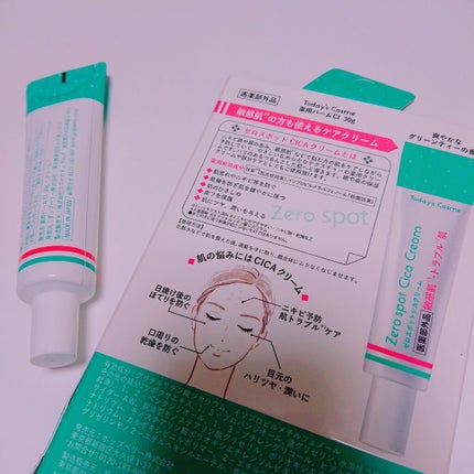 ゼロスポットシカクリーム/Today’s Cosme/フェイスクリームを使ったクチコミ(4枚目)