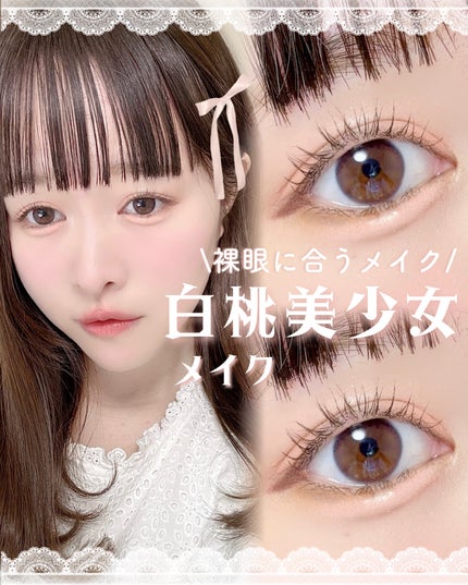 「塗るつけまつげ」自まつげ際立てタイプ/デジャヴュ/マスカラを使ったクチコミ(1枚目)
