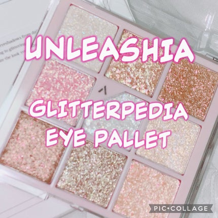 グリッターペディアアイパレット/unleashia/アイシャドウパレットを使ったクチコミ(1枚目)