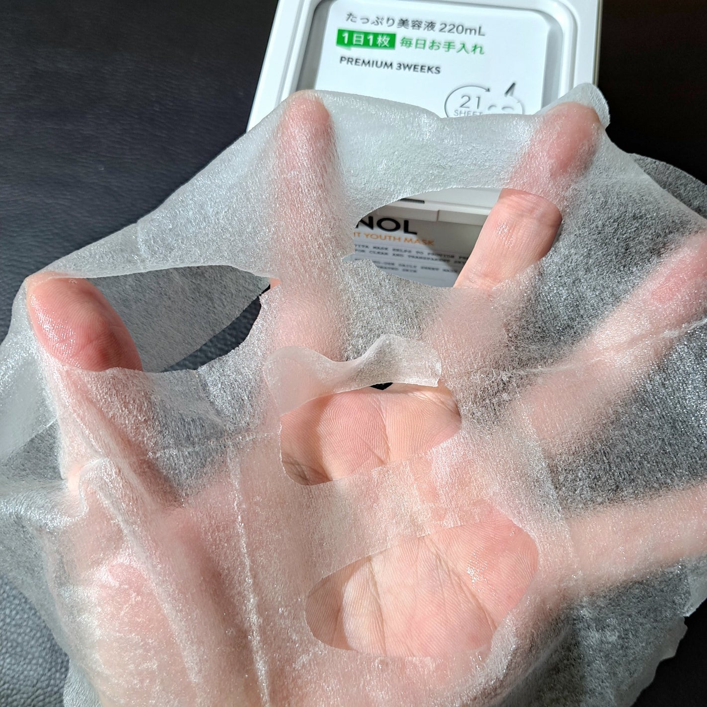 キューブマスク レチノール/ネイチャーリパブリック/シートマスク・パックを使ったクチコミ(2枚目)