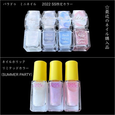 リミテッドカラー(SUMMER PARTY) PU121/ネイルホリック/マニキュアを使ったクチコミ（1枚目）