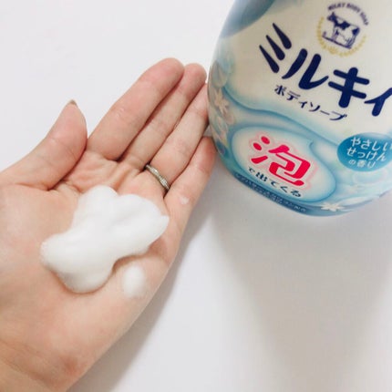 泡で出てくる ミルキィボディソープ やさしいせっけんの香り/ミルキィ/ボディソープを使ったクチコミ(2枚目)