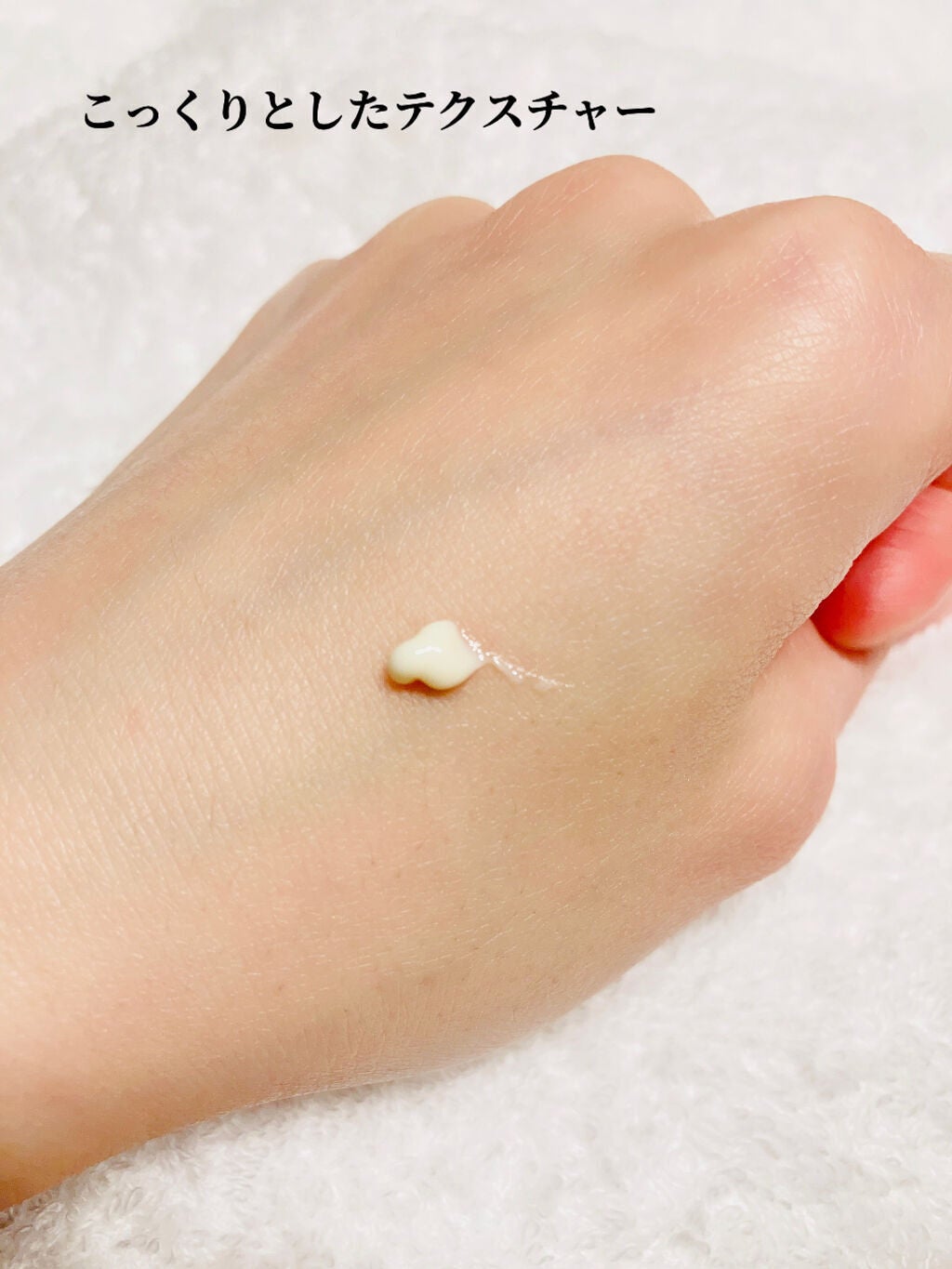 アイ エクストラ セラム/アテニア/アイケア・アイクリームを使ったクチコミ(4枚目)