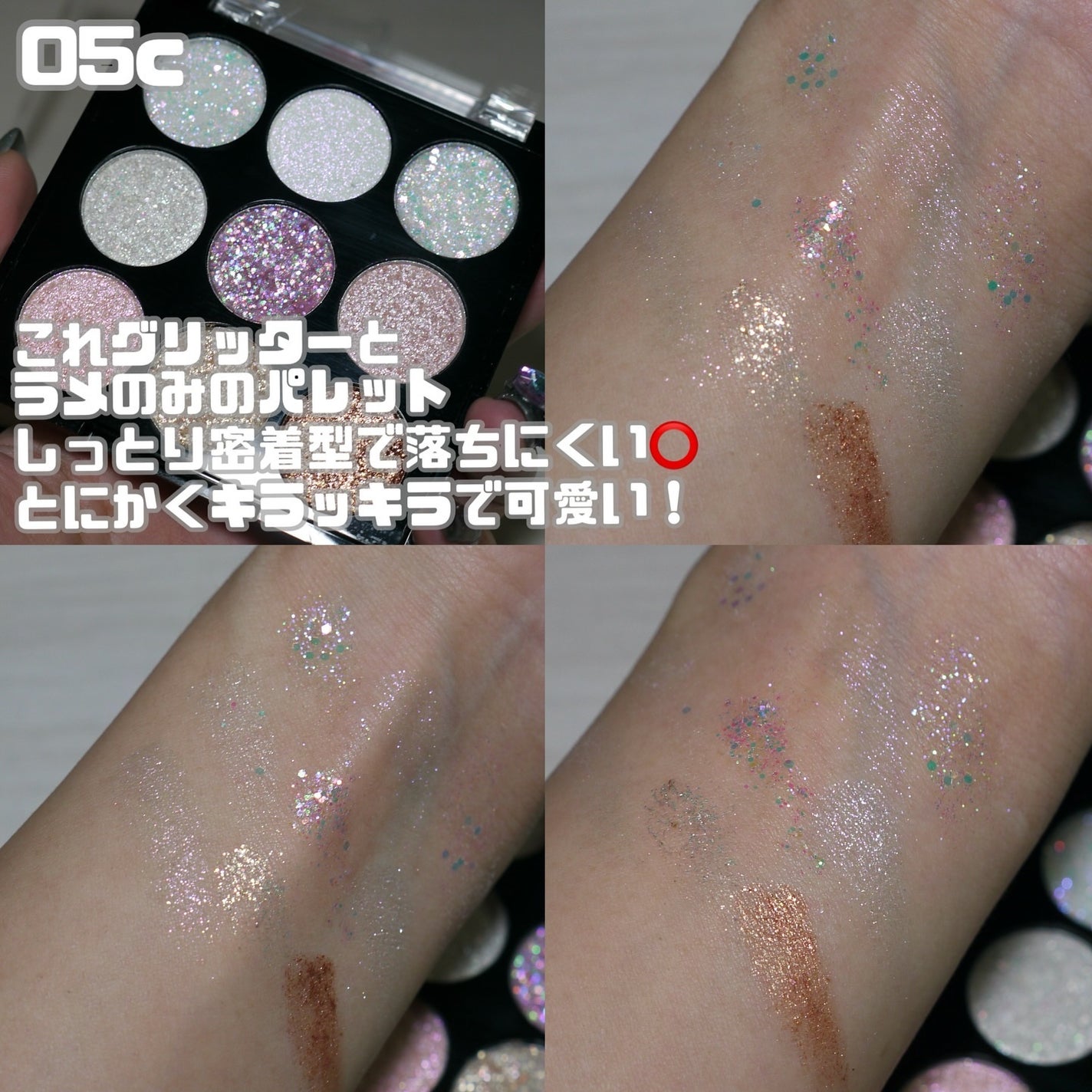 UGT ドットアイカラーパレット/U R GLAM/アイシャドウパレットを使ったクチコミ(7枚目)