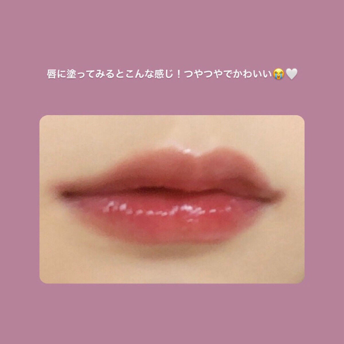 アンドバイロムアンド グラッシーボムティント/&nd by rom&nd/リップティントを使ったクチコミ(5枚目)