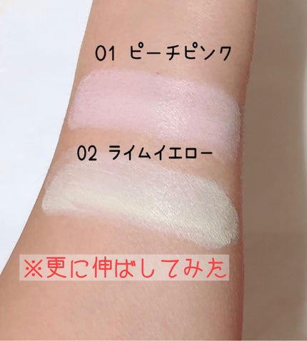 ウォンジョンヨ トーンアップベース/Wonjungyo/化粧下地を使ったクチコミ(4枚目)