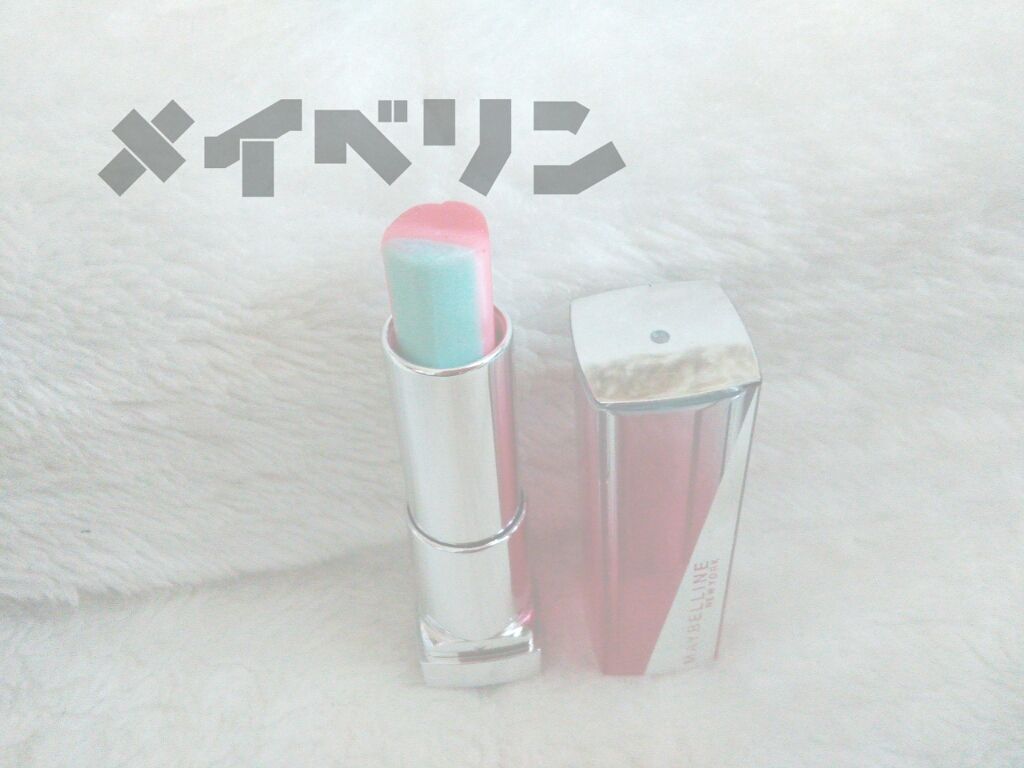 リップ フラッシュ ビッテン ストロボ/MAYBELLINE NEW YORK/口紅を使ったクチコミ(1枚目)