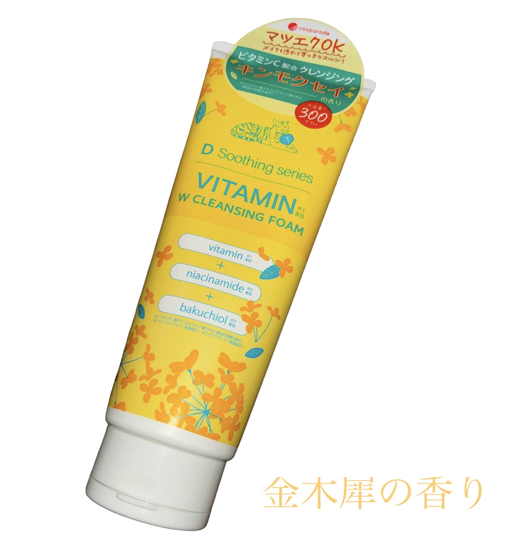 セルグレー　セット（コンク・ローション・Wクレンジングフォーム・ミルク） セルグレー セット（コンク・ローション・Wクレンジングフォーム