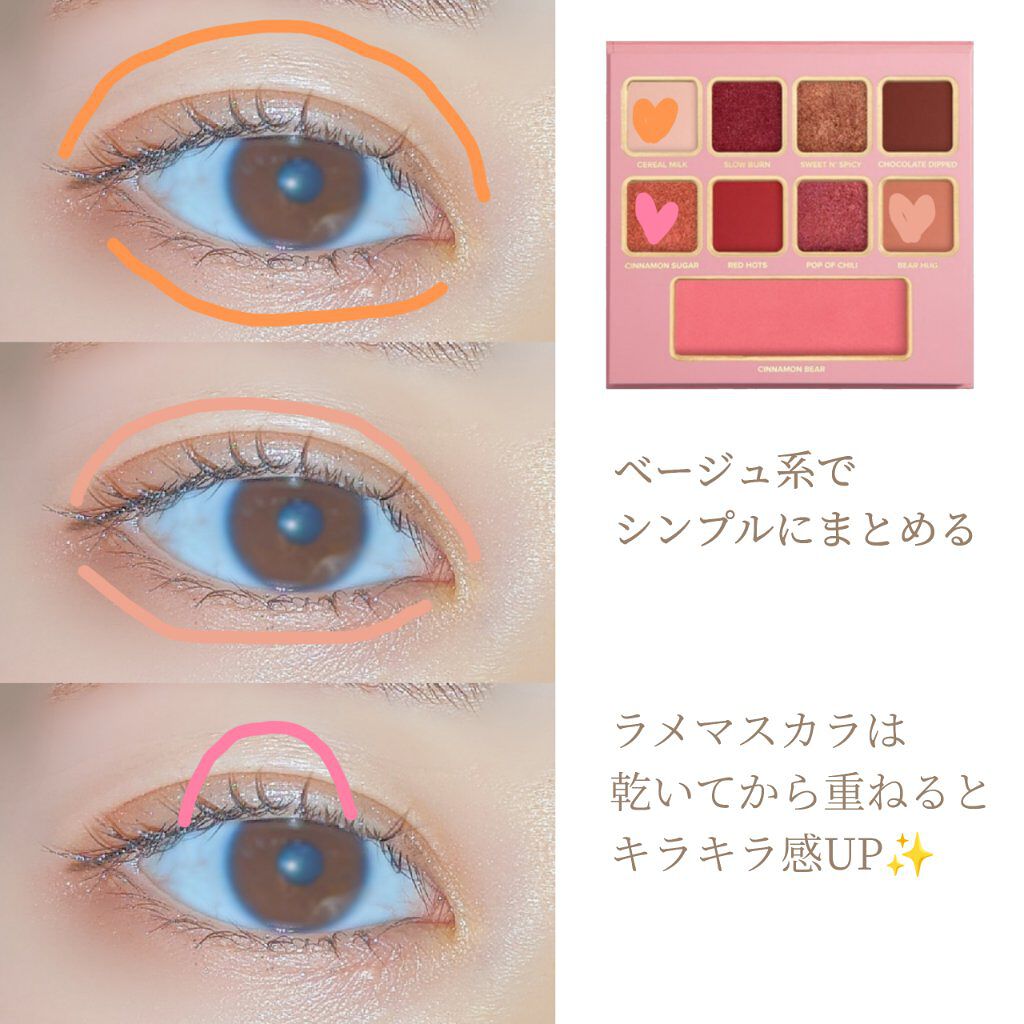 リキッドアイライナー/Le verle/リキッドアイライナーを使ったクチコミ（2枚目）