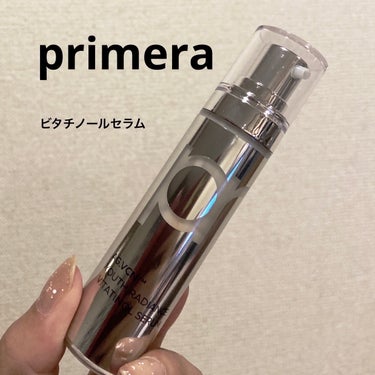 ユース ラディアンス ビタチノール セラム/primera/美容液を使ったクチコミ（1枚目）