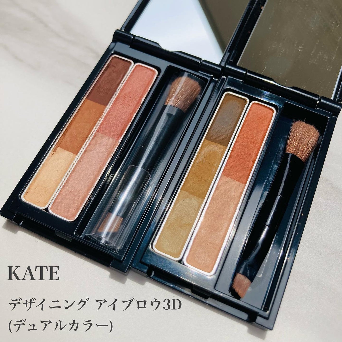 デザイニングアイブロウ3D(デュアルカラー)/KATE/パウダーアイブロウを使ったクチコミ(1枚目)