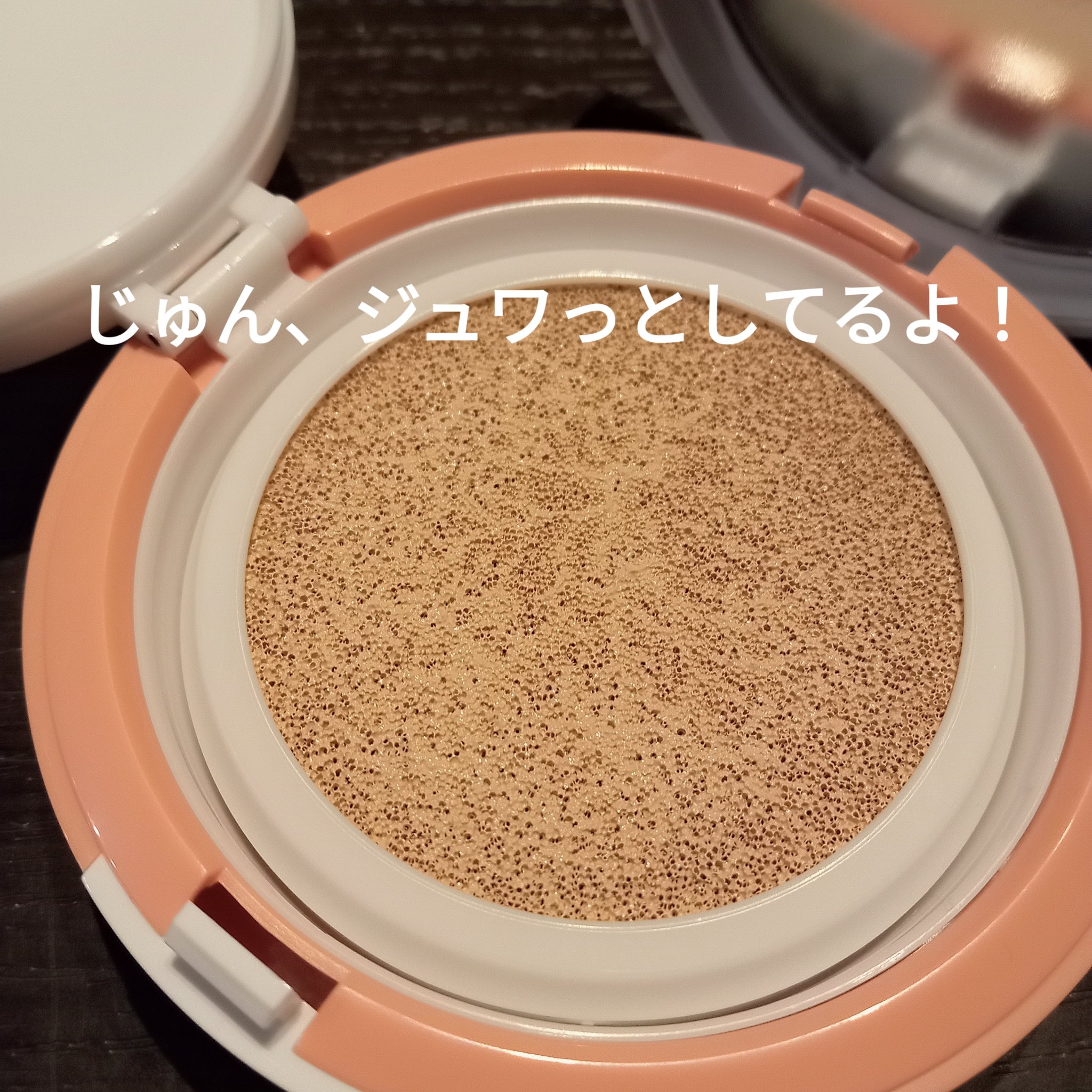 スキンフィットグロウクッション/MU:STEM/クッションファンデーションを使ったクチコミ（3枚目）