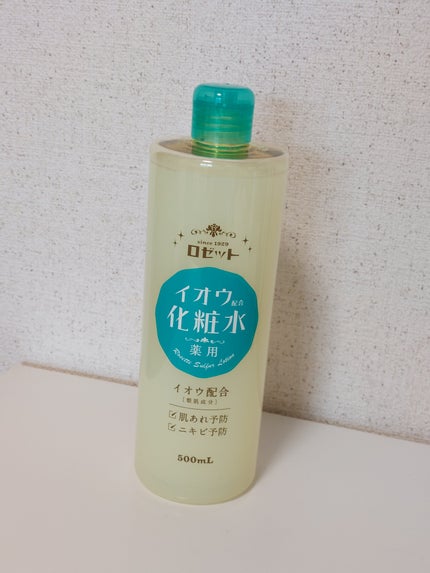 ロゼット スキンコンディショナーi/ロゼット/化粧水を使ったクチコミ(1枚目)