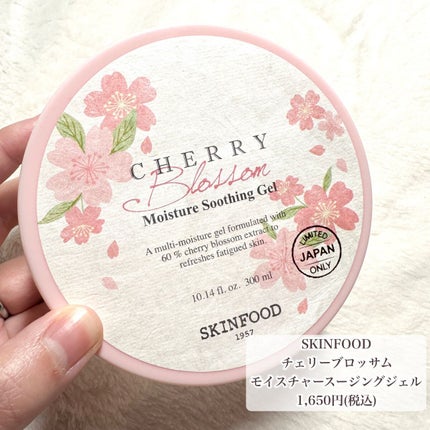 ブラックシュガー パーフェクトエッセンシャルスクラブ 2X チェリーブロッサム/SKINFOOD/洗い流すパック・マスクを使ったクチコミ(5枚目)