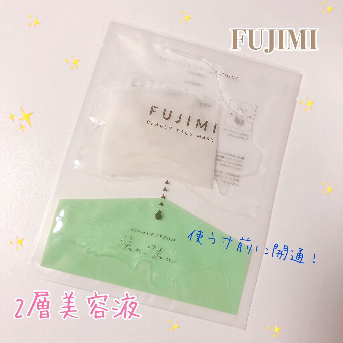 を使ったクチコミ（1枚目）