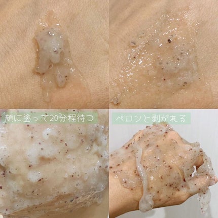 アクアバムモデリングマスク/23years old/洗い流すパック・マスクを使ったクチコミ(6枚目)