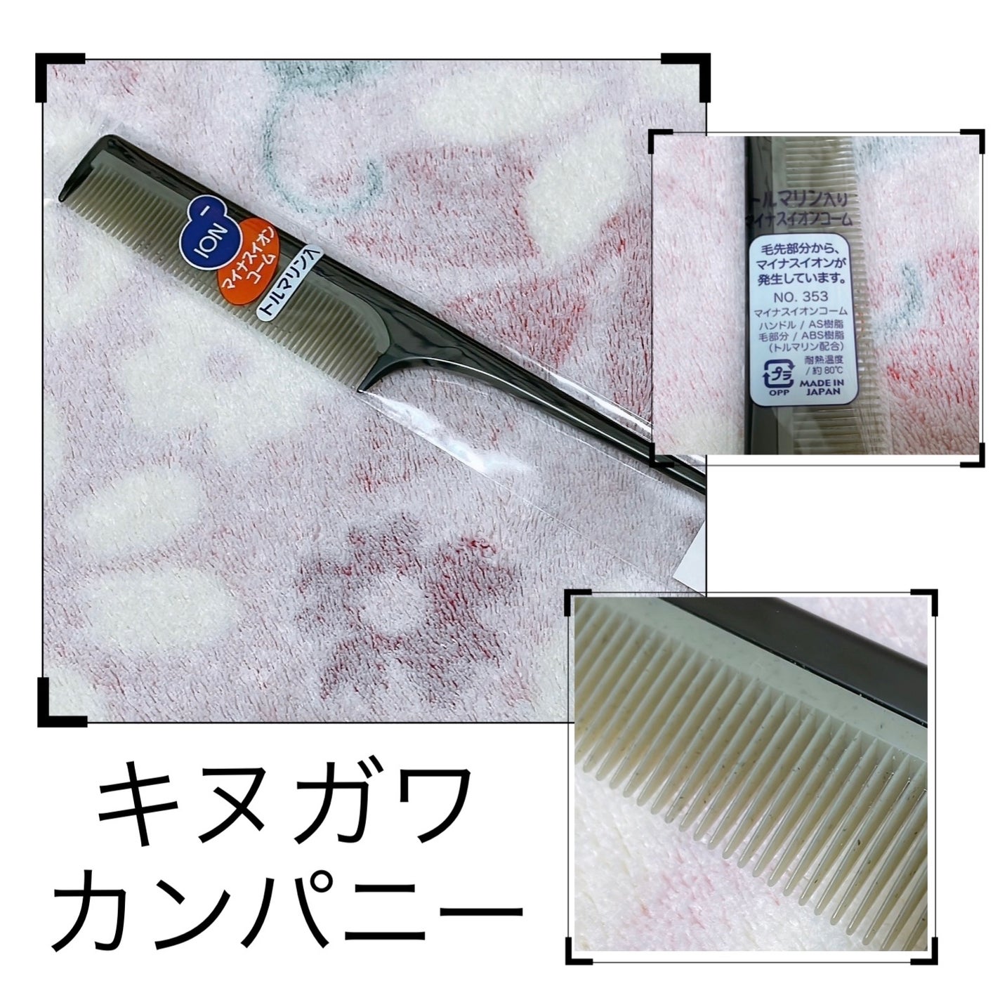 天然毛100パーセントイノシシの毛クシ/キヌガワカンパニー/ヘアブラシを使ったクチコミ(1枚目)