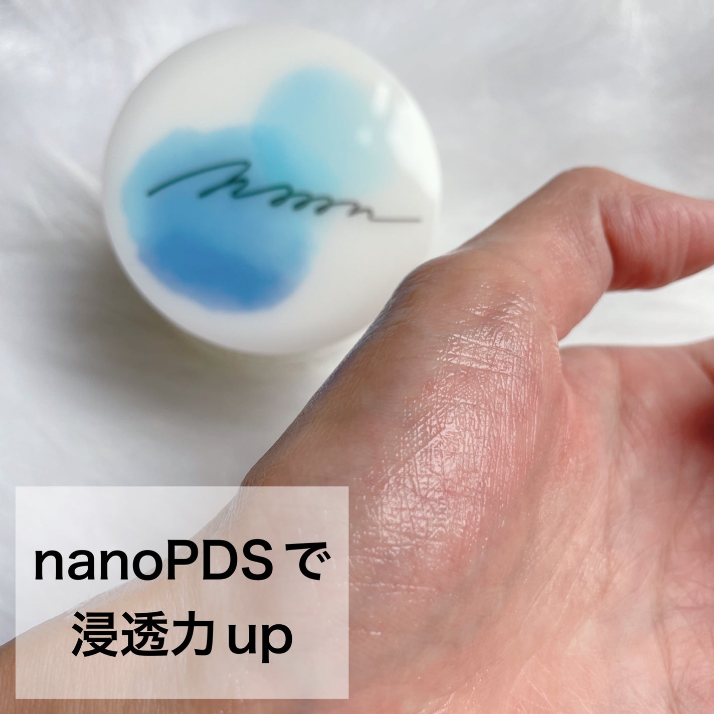 NMNフェイス&ボディヴェイル/floresca/オールインワン化粧品を使ったクチコミ(5枚目)